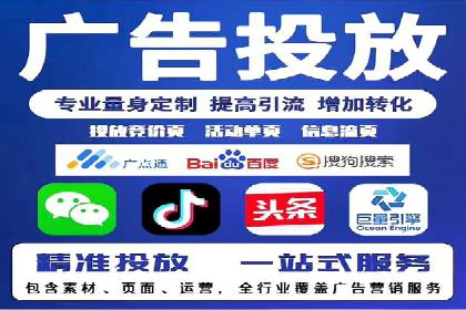 搜索引擎关键词竞价排名：如何提升品牌曝光度